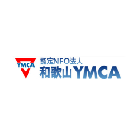 和歌山YMCA國際福祉專門學校